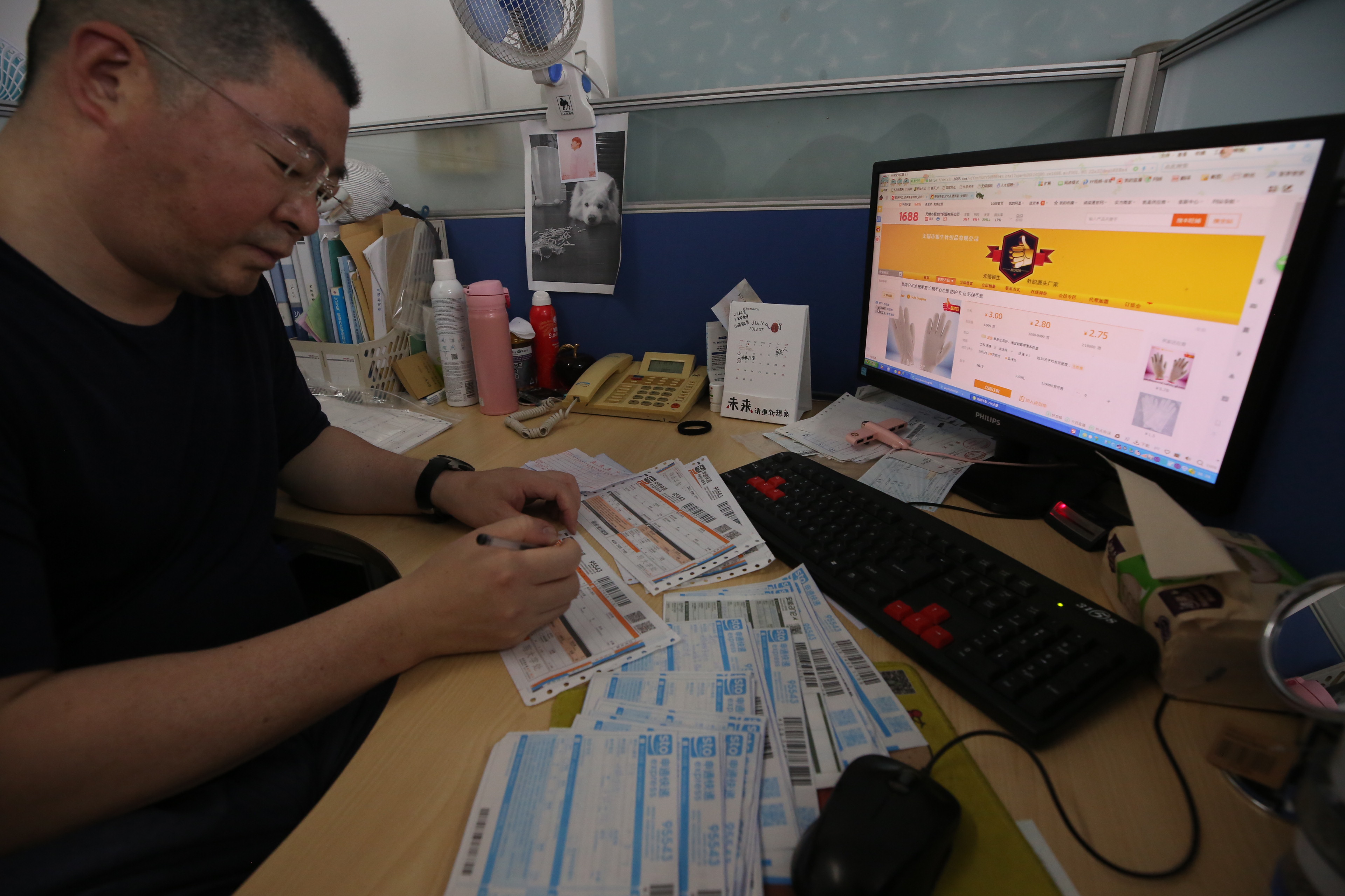 陆勇开工厂,陆勇是开什么厂的