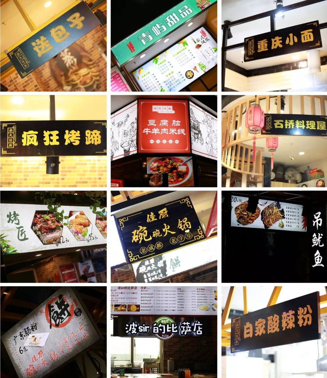 小哥哥在抖音火啦！到南充这家小吃店搞了大事……