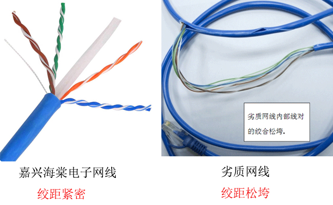 cat6e怎么辨别真假,如何区分真假cat6e网线