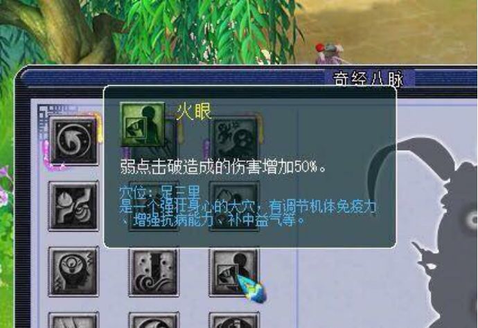 梦幻西游资深玩家另类剖析新门派花果山