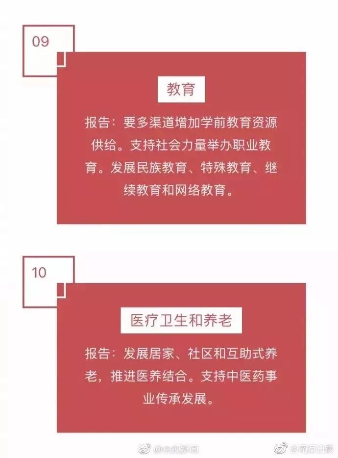 珠海平均工资2024最新标准多少,珠海2023年平均工资是多少