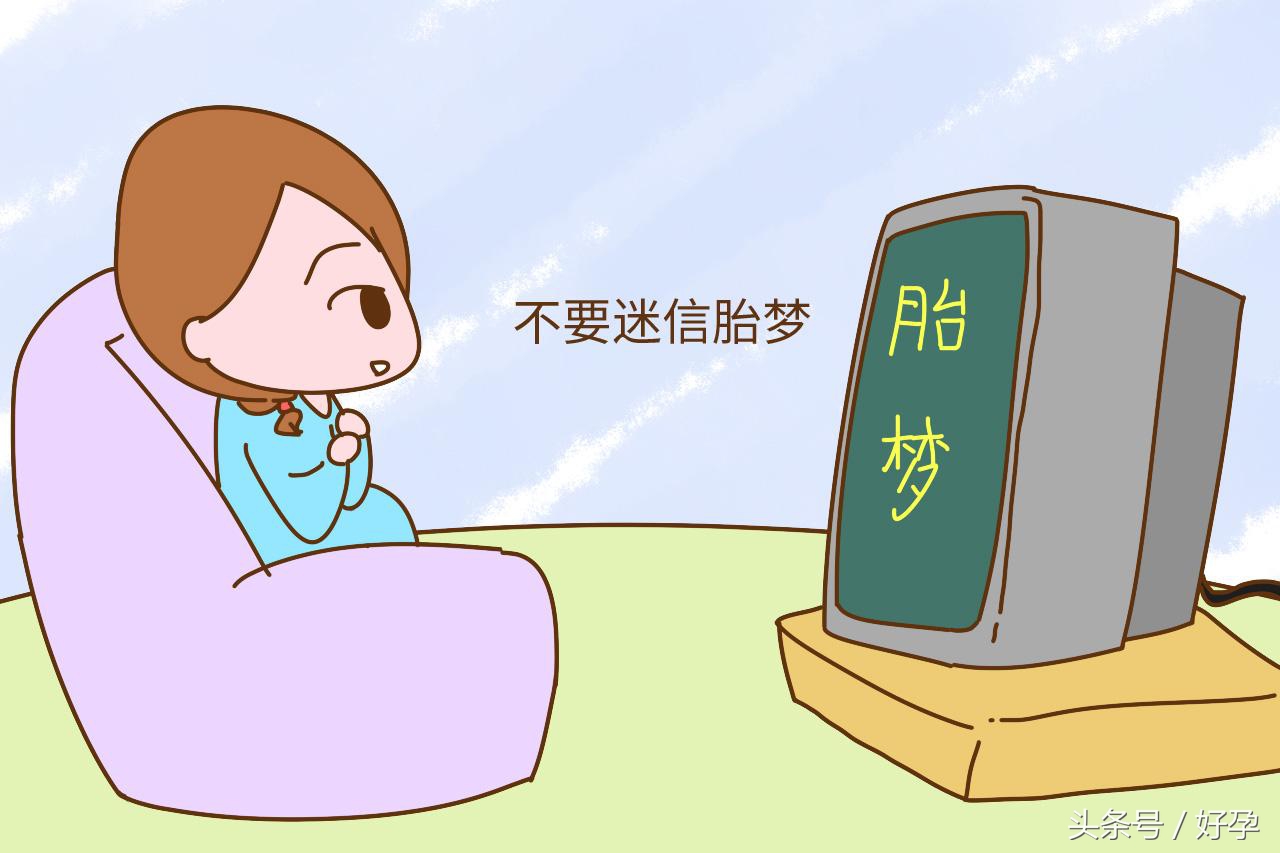 孕妈晚上睡觉醒好多次是什么原因,孕妈晚上一直做梦弄吃的