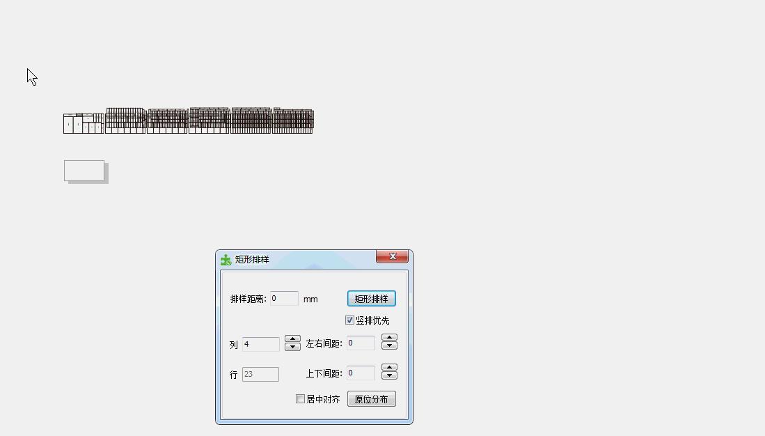 cdr里怎么把矩形5等分,cdr中如何让文字拆分曲线