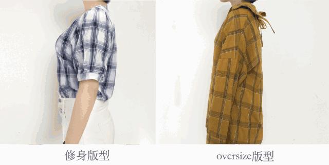 大胸hold住衬衫，学会这三招没在怕的！