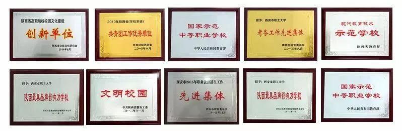 恩施特招公办大学,恩施特招工资