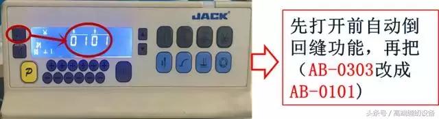 电脑缝纫机起针脱线怎么调,昊顺智慧缝纫机