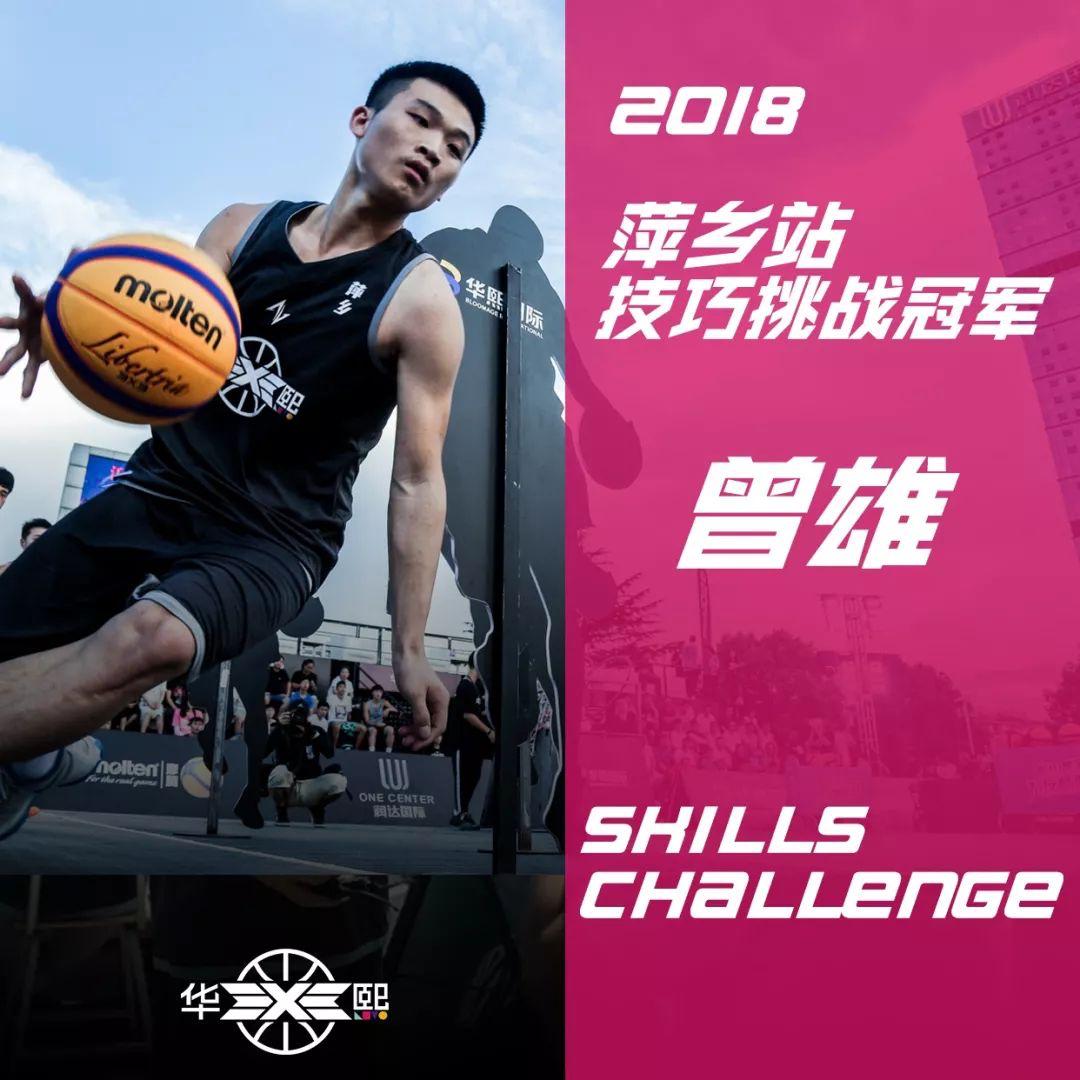 这里是萍乡！德庄火锅进军全国总决赛秋收起义广场见证顶级赛事