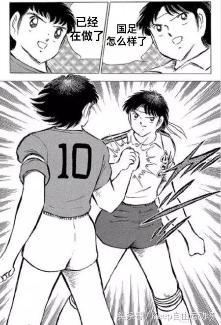 国足白斩,国足最新消息中国足球