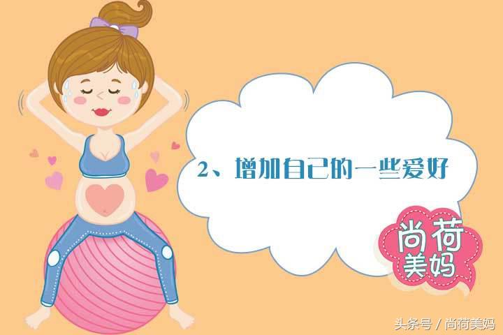 孕期抑郁焦虑怎么好起来的,孕期抑郁怎么办最有效最快的方法