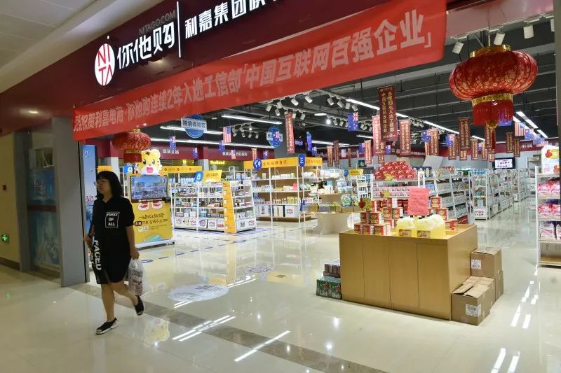 福州利嘉国际商业城最新进展如何,福州利嘉国际商贸城最新消息