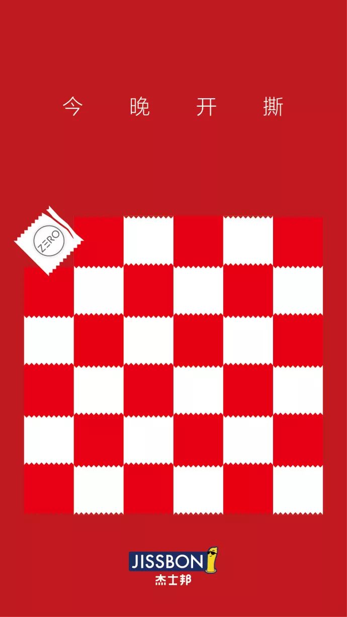 法国夺冠，杜蕾斯又赢了！