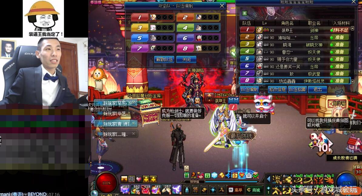 dnf旭旭宝宝走街空无一人直播回放,dnf旭旭宝宝最近直播比赛视频