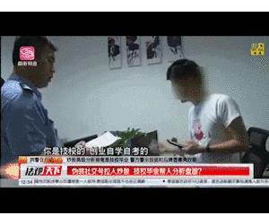 炒股大师是真的假的,炒股大师是骗子吗