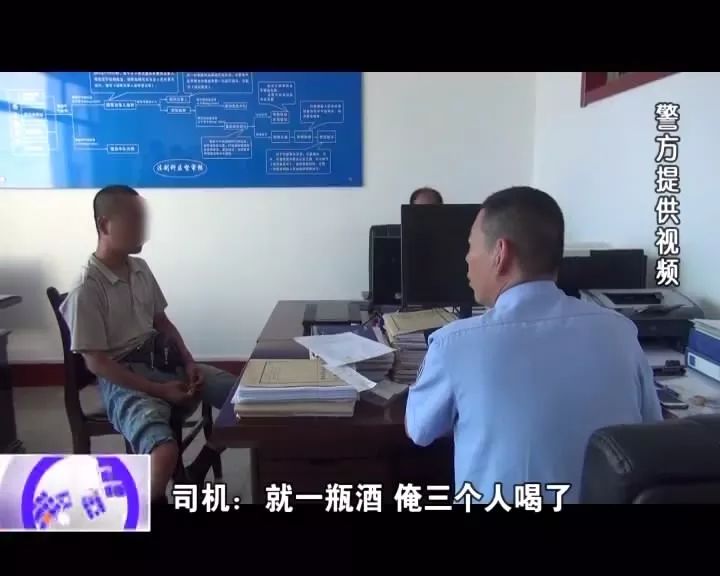 交警查住酒驾有奖吗,交警夜查遇到醉驾男子