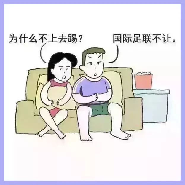 杨澜：当“韩剧鳏夫”遇上“世界杯寡妇”……