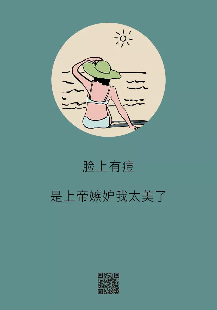 协和医院出的祛痘产品,协和推荐祛痘药