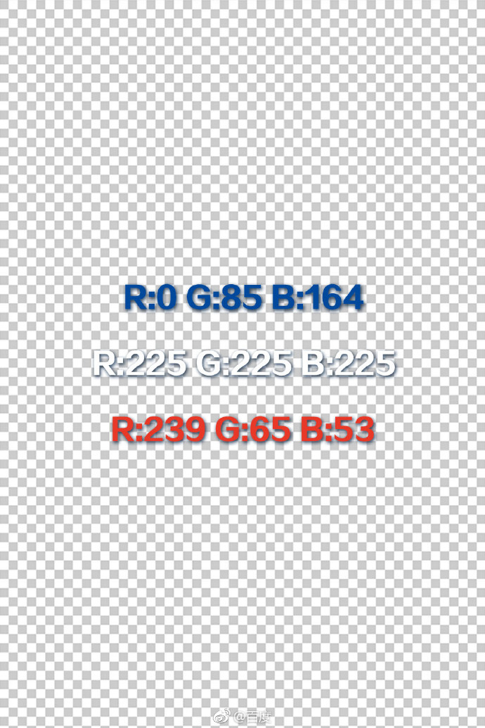 世界杯法国队夺冠,世界杯借势海报