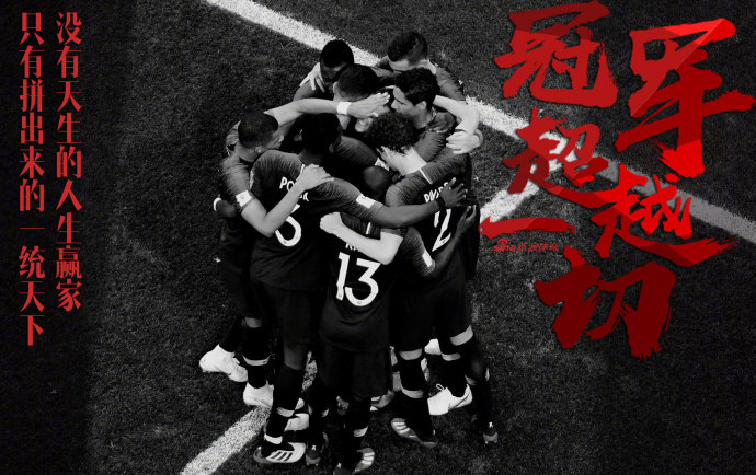 世界杯法国队夺冠,世界杯借势海报