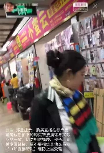 不靠直播赚钱的网红,不靠网红挣钱