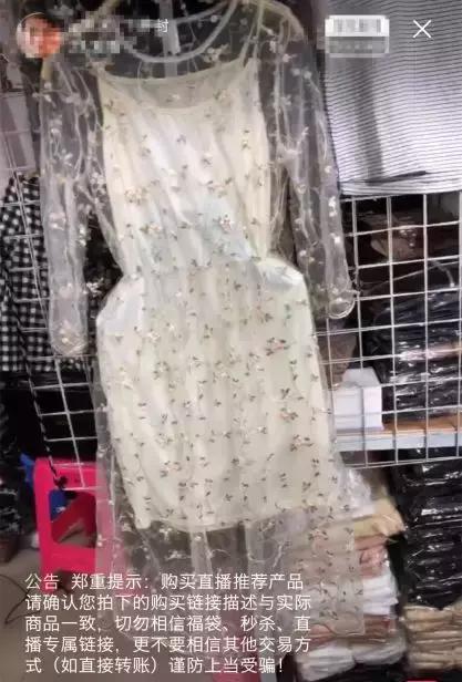 淘宝直播一天两万单,淘宝直播4小时2000元