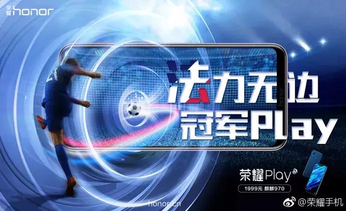 法国队夺冠,看各企业的海报如何蹭热