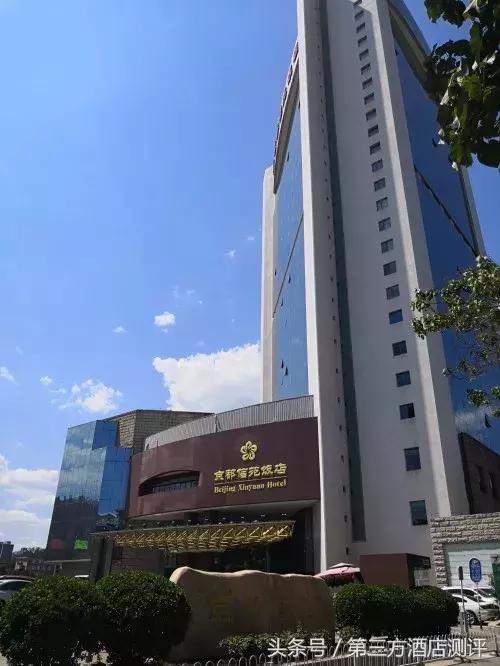 北京京都信苑饭店预订,北京京都信苑饭店属于哪个区