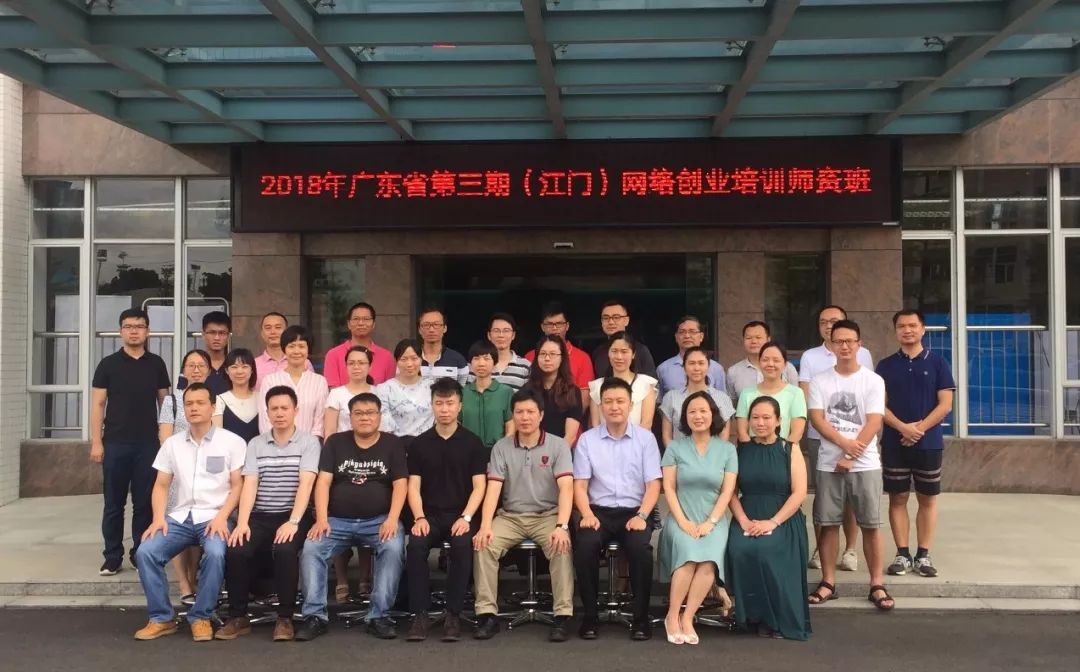 江门电商运营培训班有哪些,江门网络运营培训