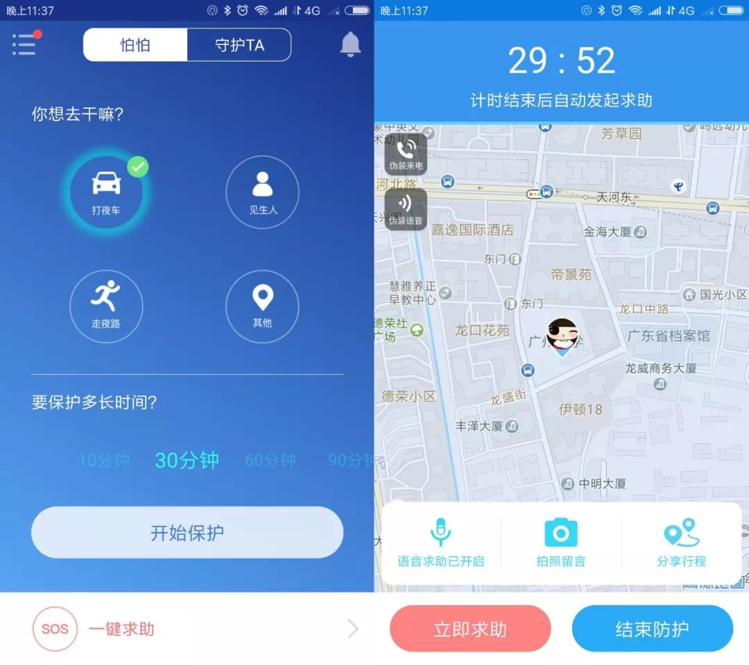 濂崇敓蹇呭骞充环瀹炵敤闃茶韩濂界墿,濂崇敓蹇呭骞充环闃茶韩濂界墿
