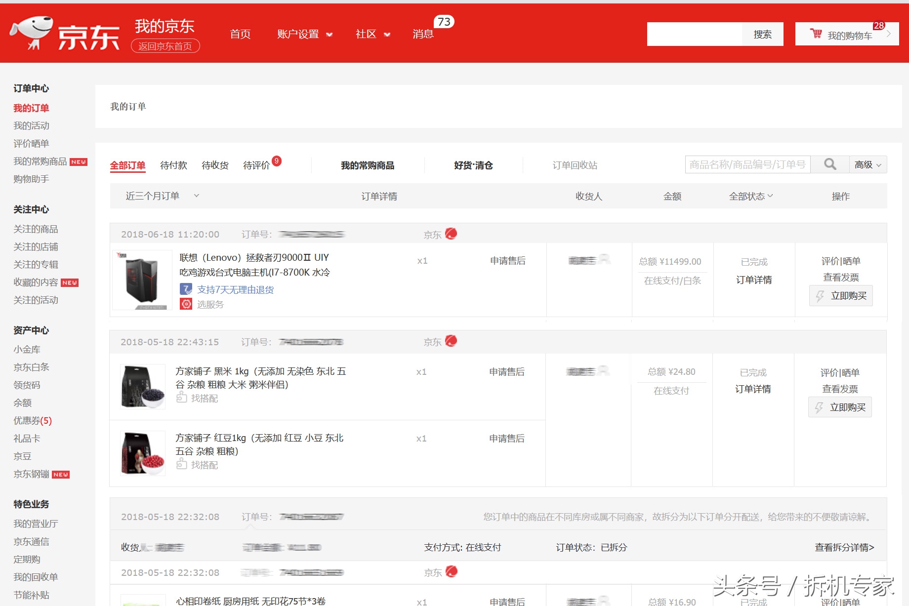 电竞游戏性价比最高的显示器,游戏电竞手机性价比最高