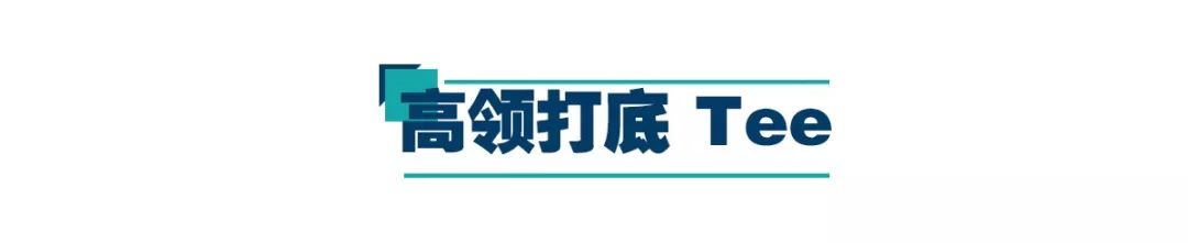 想成为cra的新人需要做哪些准备,popeye杂志中的穿搭