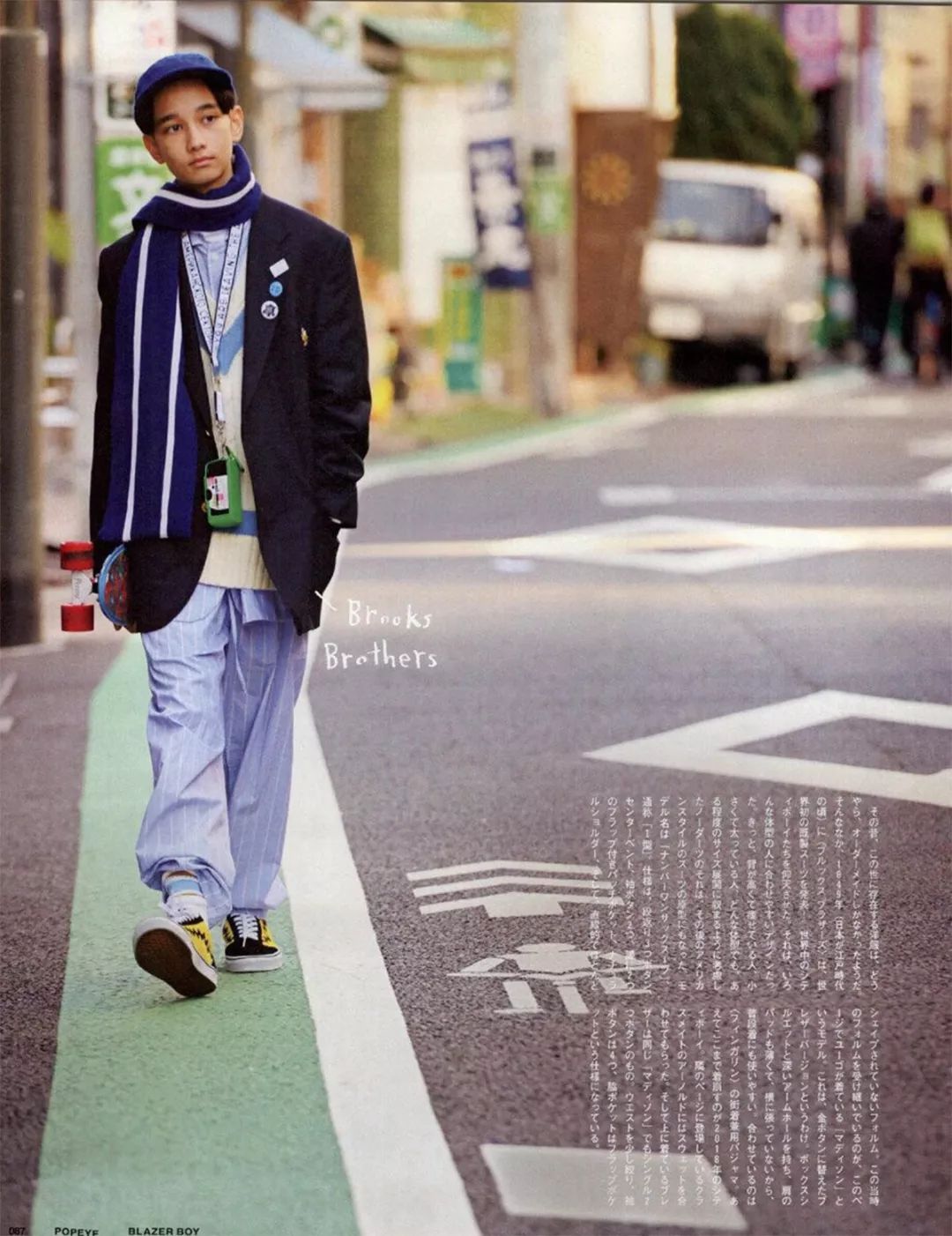 想成为cra的新人需要做哪些准备,popeye杂志中的穿搭