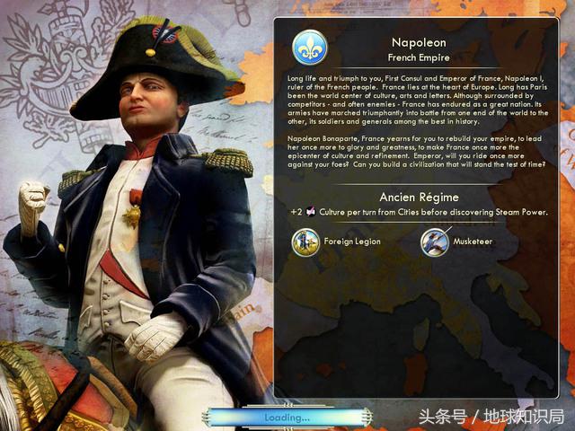 法国夺冠靠非洲？地球知识局