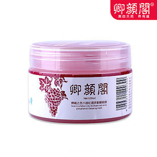 几款面膜介绍给你,说说你最近常用的清洁面膜