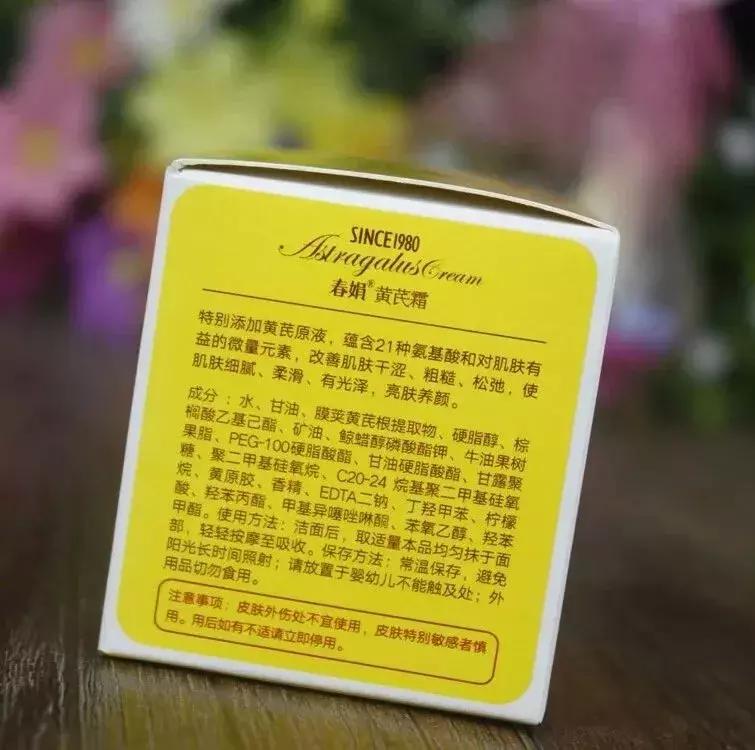 平价好用美妆品牌推荐女,国货美妆平价推荐