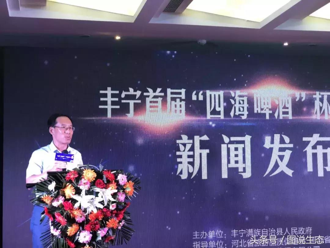 第五届河北省旅发大会美景抢先看,第六届河北旅游发展大会主会场