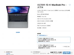日本买macbookpro便宜多少,日本macbookpro13多少钱