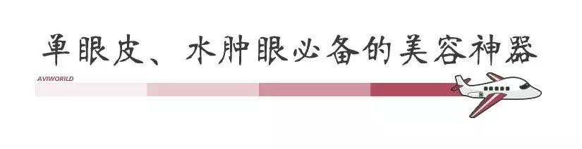 好用又实用的生活小物,女生神奇小物件