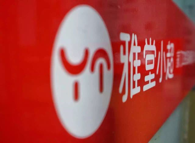 雅堂董事长自首,雅堂集团后续怎么处理