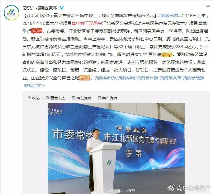 南京阿里巴巴总部,南京阿里巴巴总部效果图