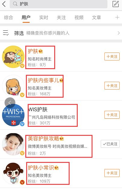 小红书精准引流推广的方法与技巧,小红书精准引流客源的方法有