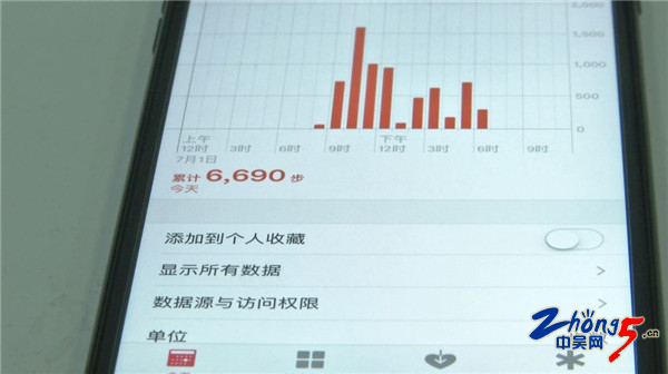 微信步数两三万？原来是刷步神器在“帮忙”
