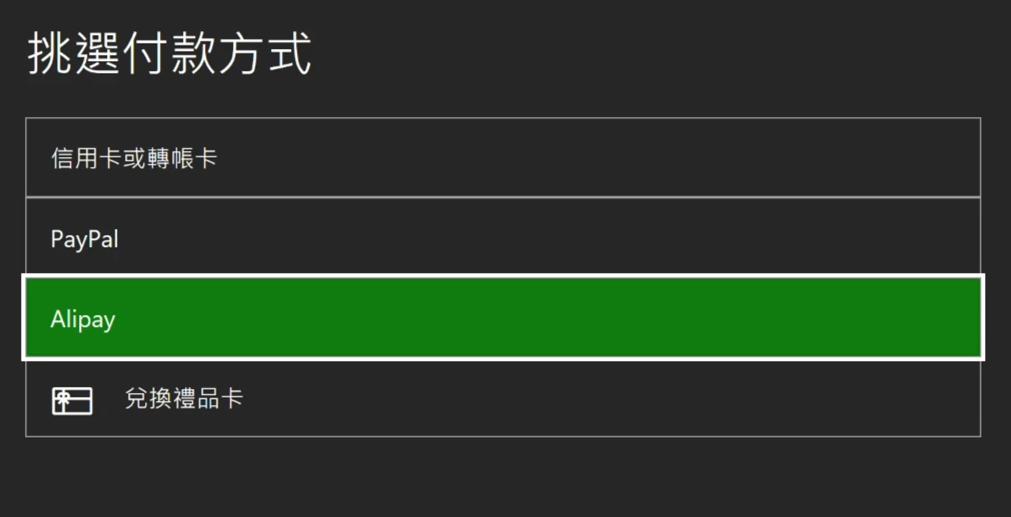 从One开始的Xbox生活——XboxOne玩家快速入门指南