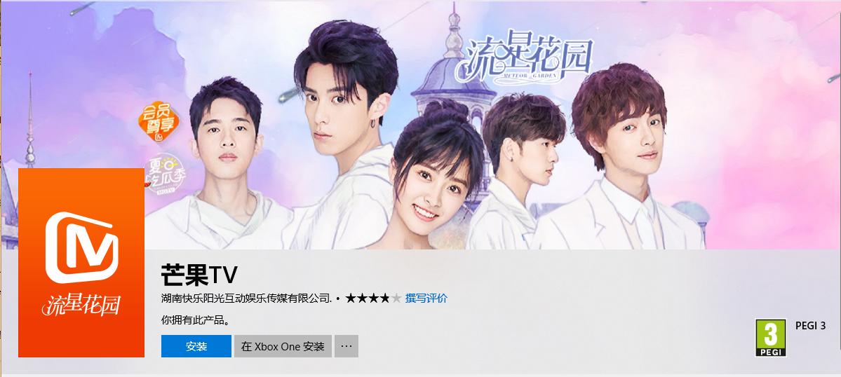 从One开始的Xbox生活——XboxOne玩家快速入门指南