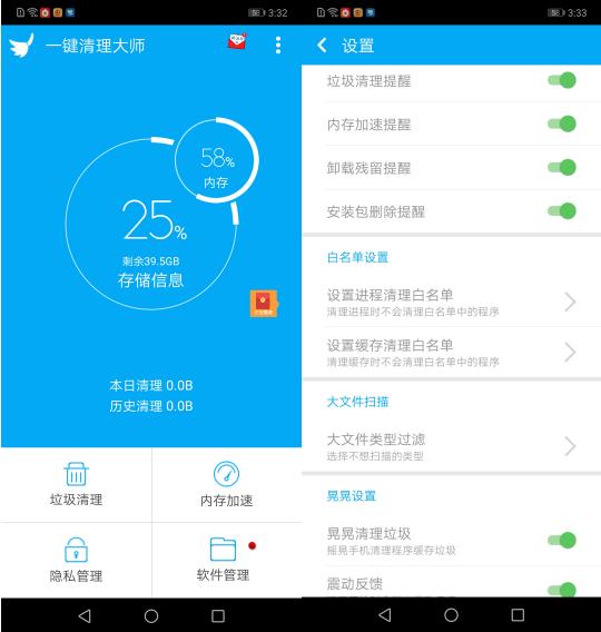手机内存不足教你一招深度清理,手机内存不够如何正确清理内存