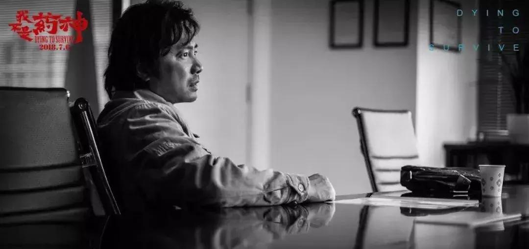 我不是药神药贩子,我不是药神另一个药贩被抓