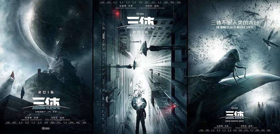 中国队长电影图片,中国队长电影上映