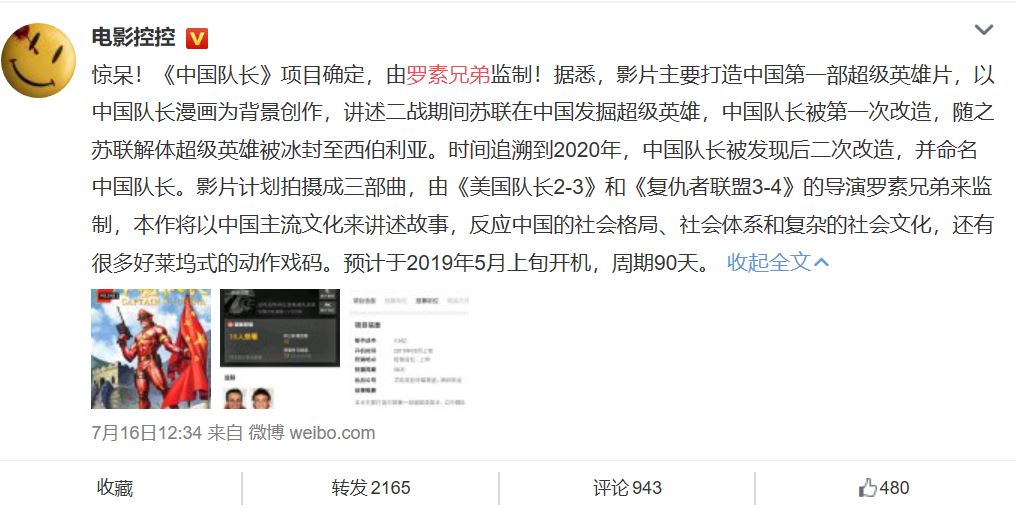 罗素兄弟打脸合集,罗素兄弟被怼完整视频