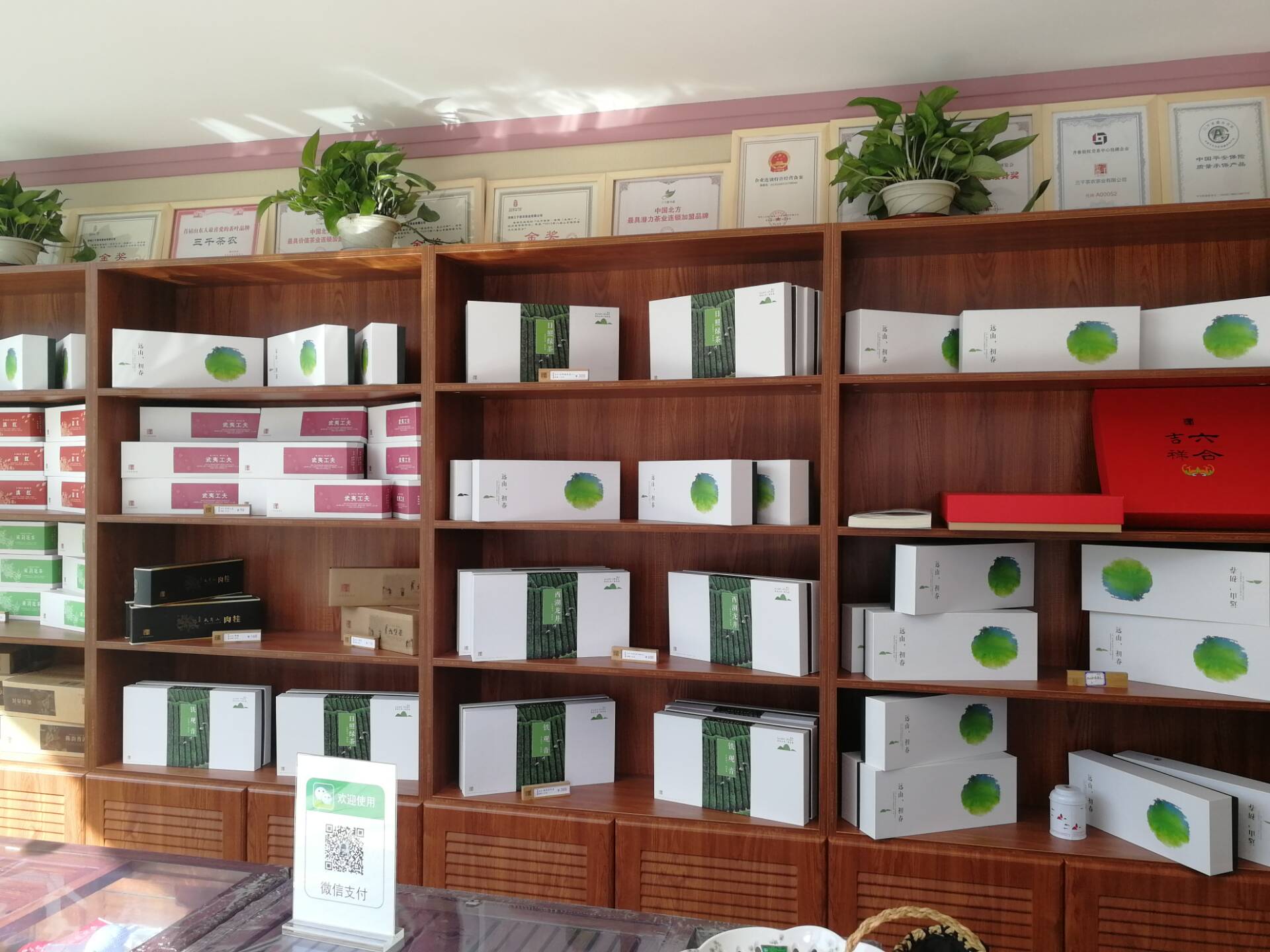 茶叶加盟方法和技巧,加盟茶叶店如何经营好茶叶