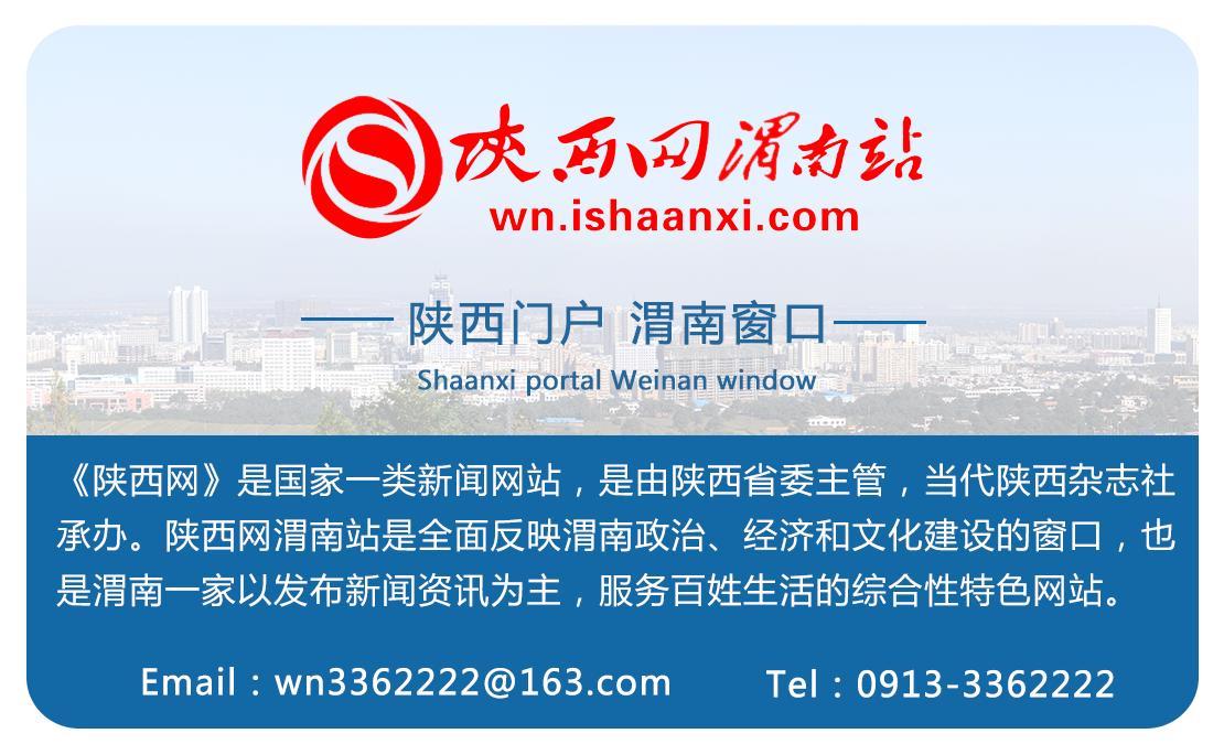 白水一代理商想不通:自购清洁煤为啥不能卖?