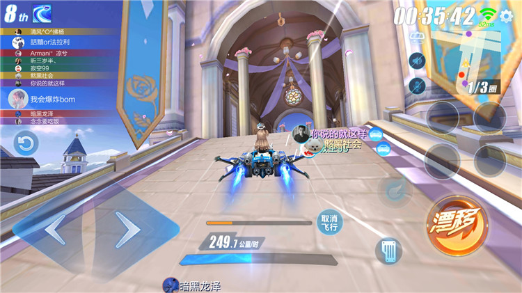 qq飞车超能竞速赛飞机闪现传送门,飞车手游这就是高手的超能竞速赛